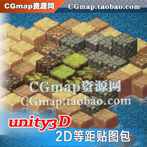 219种纹理2D等距贴图材质包IsometricTile unity3d场景资源素材