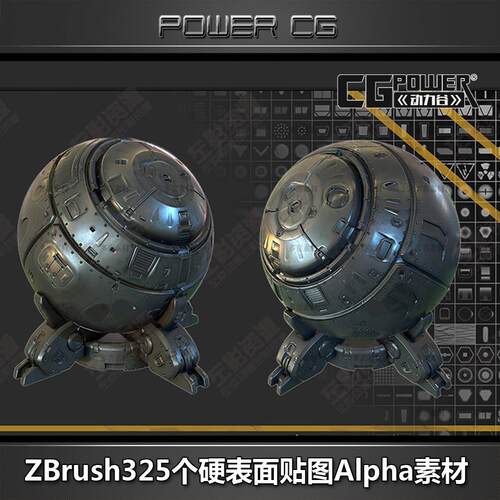 zbrush硬表面alpha贴图资料 机械机甲Height细节雕刻笔刷资源资料