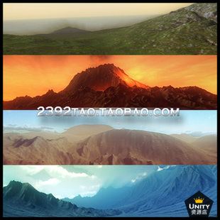 Unity3D场景模型包 Unity游戏地形地貌场景资源 草地 荒漠 雪山