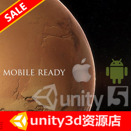 unity3d 太阳系 系统9大星球资源插件 Solar System 3.2 版