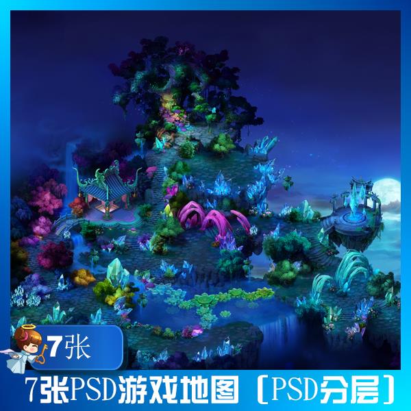 游戏美术修图素材/W道PSD详细分层/场景地图美术资源  PSD