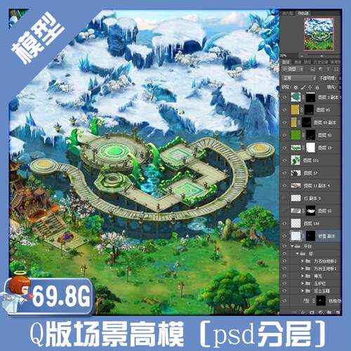 游戏美术资源/Q版修仙类3DMAX场景模型素材/3D模型 psd分层