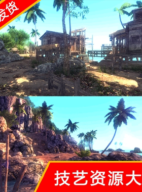 unity3d场景模型资源包写实海盗岛屿木屋岩石帆船码头u3d游戏素材