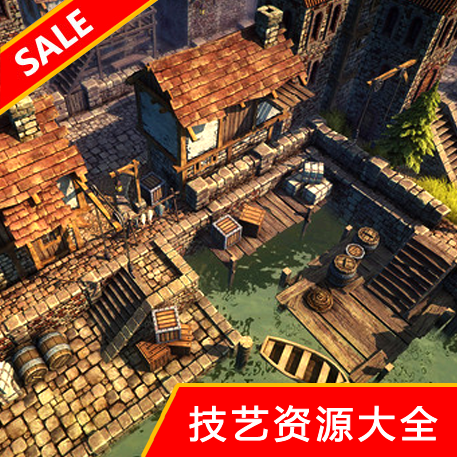 unity3d场景资源城镇小船箱子桶石块河房屋松树小桥u3d模型素材包