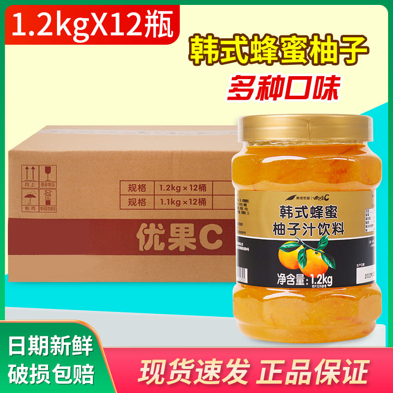 鲜活韩式蜂蜜柚子茶整箱优果C花果茶百香果酱商用奶茶店专用冲饮