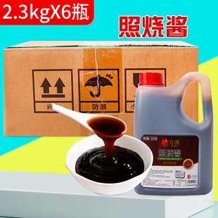 照烧汁牛排酱汁手抓饼披萨烤肉专用酱 百漫照烧酱2.3kg商用日式