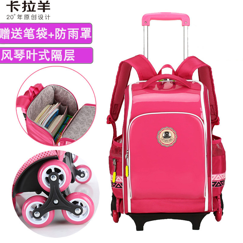 卡拉羊拉杆书包韩版三轮镜面革减负学生双肩拉杆两用包CX8460