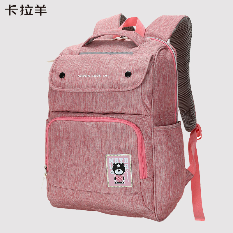 卡拉羊双肩包女小学生中学生初高中书包男校园韩版休闲旅行背包潮限10000张券