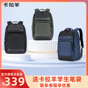 卡拉羊新款多隔层书包减震气囊背包男商务电脑包女轻便双肩包防水