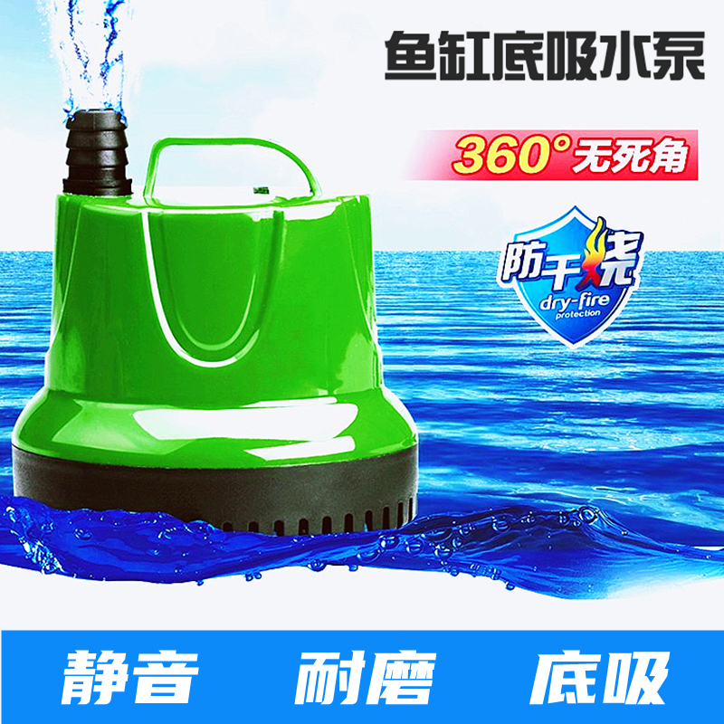 超静音水泵鱼缸过滤器水循环鱼池