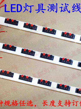 led灯具测试线夹试电夹220V试电盒快速接线夹子E14E27B22试电灯座