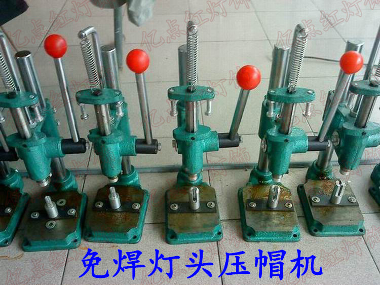 E27免焊灯头机 E14E26E27B22免焊灯头压帽机 压盖机 手啤机冲压i.