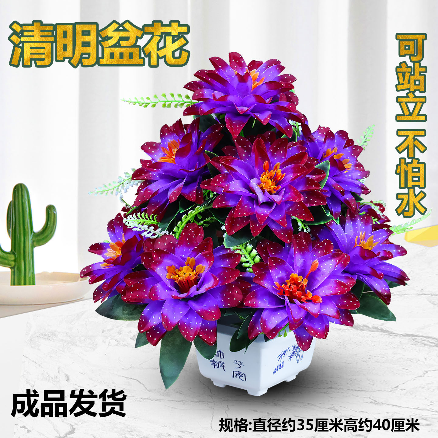 清明节推荐坟前摆放仿真花篮花束