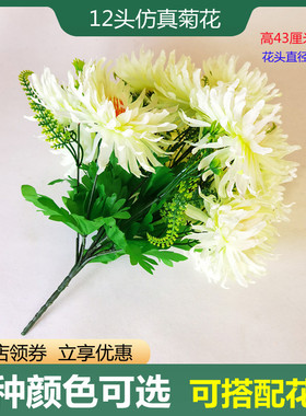 清明节用品扫墓花墓前花上坟花塑料仿真菊花束摆放假花祭祀手捧花