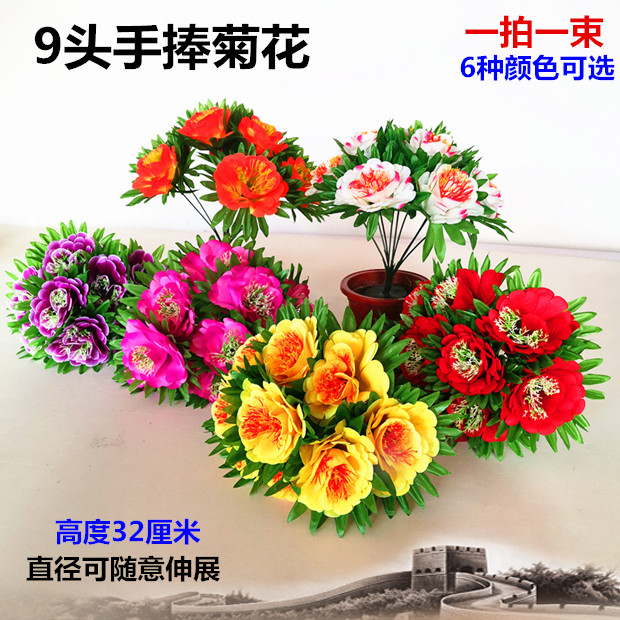清明节扫墓上坟摆放手捧花包邮