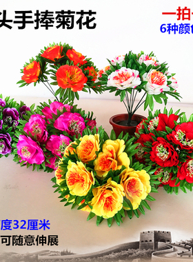 清明节扫墓上坟摆放手捧花包邮