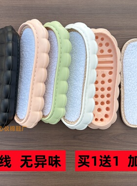 【双线加厚】云朵鞋底勾拖鞋加厚手工拖鞋底柔软轻便防滑耐磨鞋底