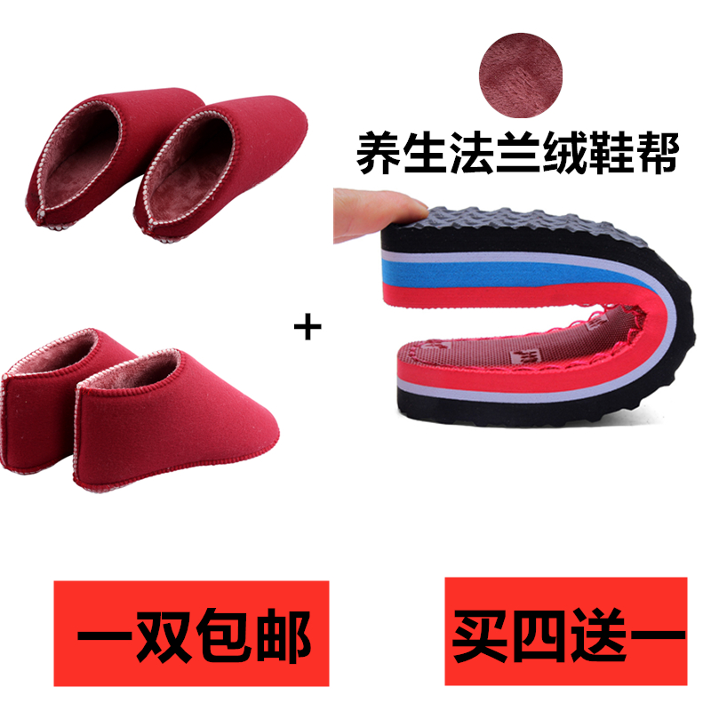 孺子牛手工编织防滑批发大全鞋底