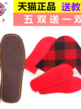 防滑耐磨套装批发飞机帮免邮鞋底