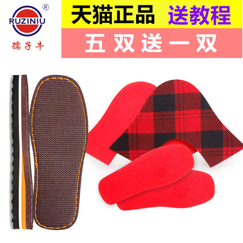 防滑耐磨套装批发飞机帮免邮鞋底