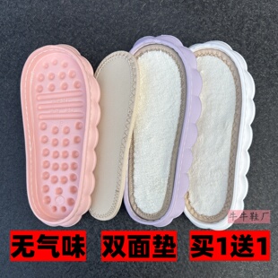 云朵鞋底保暖钩拖鞋底勾鞋鞋底手工编织防滑耐磨EVA双线拖鞋底子