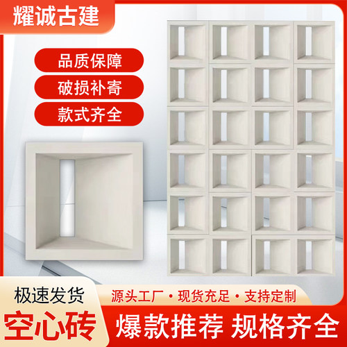 水泥空心砖发泡陶瓷隔断墙镂空艺术造型构件砖轻质网红空心砖