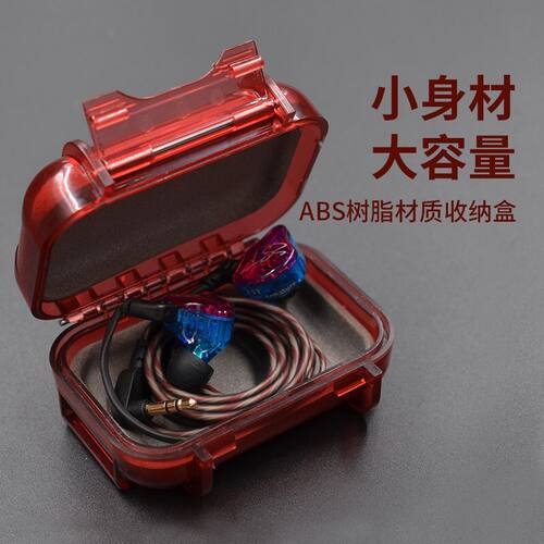 防水抗压便携式迷你耐用耳机