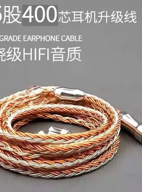 蛮腰QDC耳机镀银线材ie单晶铜线mmcx2pin水月雨KZ铁三角0.78森海