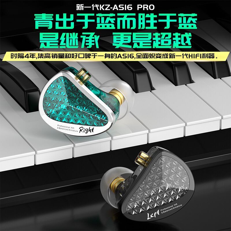 纯动铁HIFI监听定制游戏