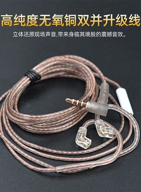 KZ耳机原装线材宁凡魁宝兴戈0.78带麦克风2pin QDC TFZ mmcx线控