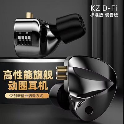 可调音线控重低音HIFI定制