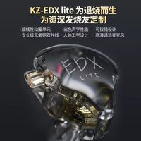 KZLite動圈耳機(jī)重低音