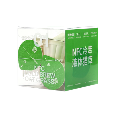 NFC冷萃液体猫草猫咪吐毛球化毛