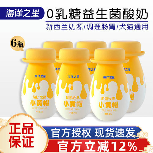 宠物0乳糖酸奶犬猫通用