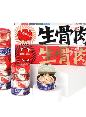 尾巴生活野兽全价生骨肉主食猫罐