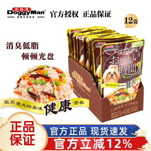 多格漫消臭低脂狗零食包狗粮伴侣