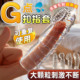 倍力乐les手指套夫妻用品女性用自慰玩具避孕调情成人一次性医用
