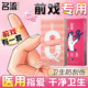 名流les手指套女性专用品超薄避孕套自慰医用一次性夫妻前戏指交