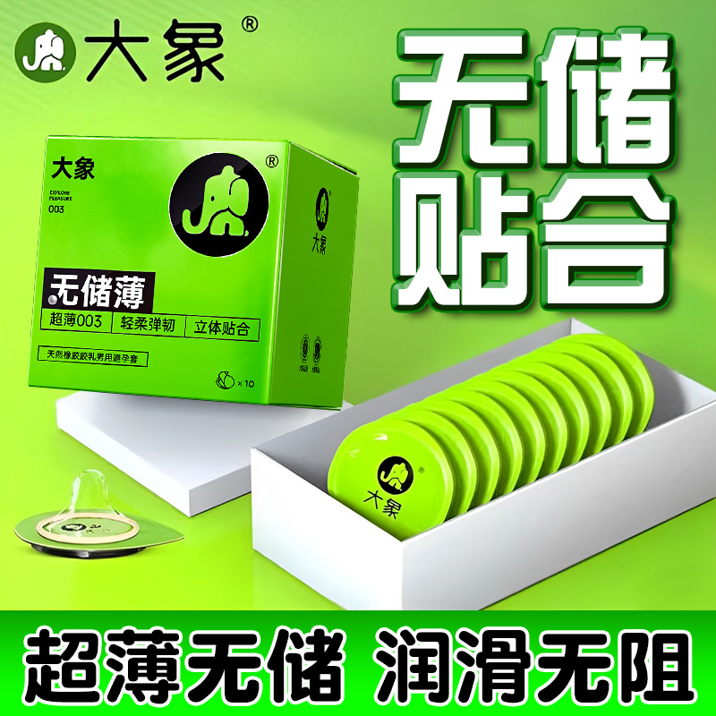 情趣同志夜草莓