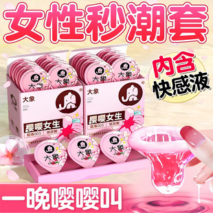 大象玻尿酸****套超薄裸入003高潮女生正品 安全旗舰店夫妻****byt