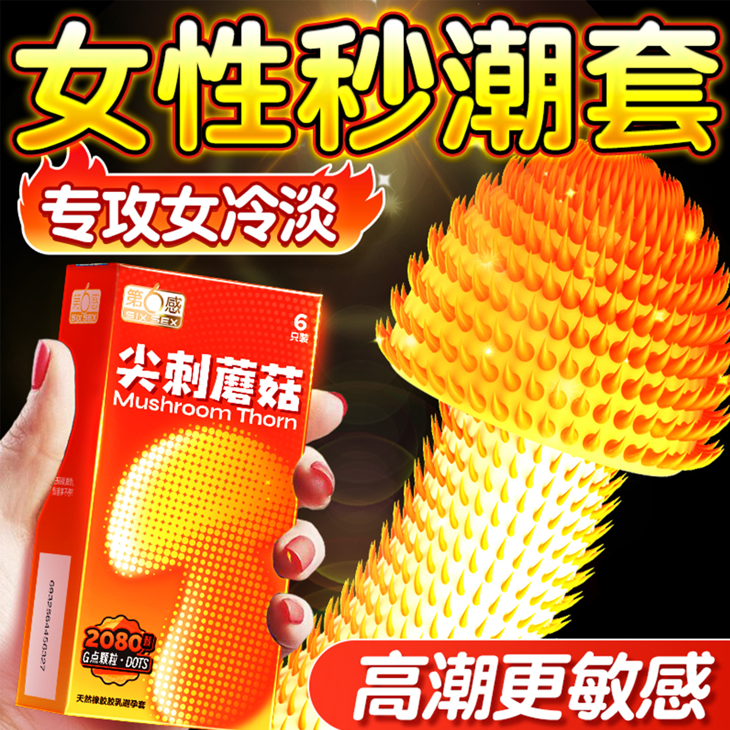 正品安全超薄旗舰店男士专用byt套套