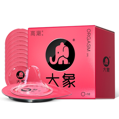 大象避孕套高潮女生0.03玻尿酸超薄免洗安全套女用正品官方旗舰店
