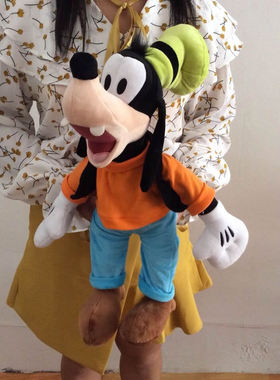 包邮米奇妙妙屋玩具高飞50厘米Goofy狗狗毛绒玩具公仔生日小礼物