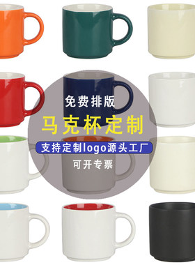 马克杯马克杯陶瓷陶瓷创意