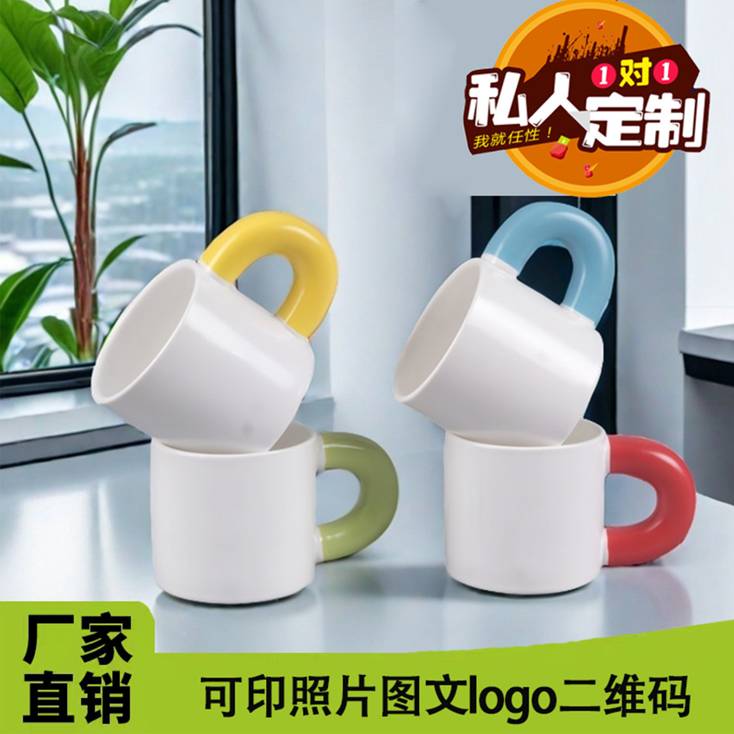 网红胖胖杯陶瓷杯子茶水杯订做马克杯定制logo图文照片广告杯礼物
