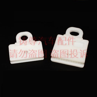 适配卡罗拉凯美瑞皇冠锐志花冠威驰汽车玻璃托卡扣升降器夹子卡子