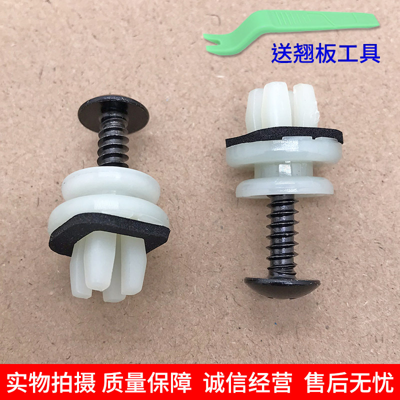 适用马自达6星骋昂克赛拉CX3CX5后尾灯固定螺丝螺母底座卡扣卡子