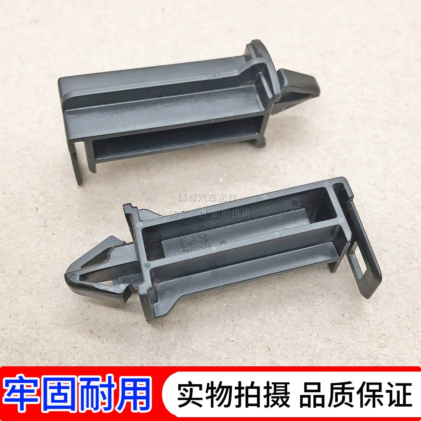 适配缤智XRV享域室外温度传感器支架温度感应器固定卡夹卡扣,汽车零部件/养护/美容/维保,其他,淘宝优惠券,粉丝福利购,淘宝优惠卷