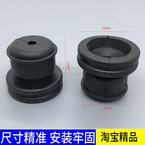 适用一汽骏派/D50/D60/A50/A70发动机装饰盖板胶套机罩固定胶垫