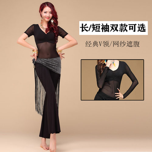 肚皮舞2023新款短袖长袖练功服女遮肚子长裤套装东方舞初学者显瘦